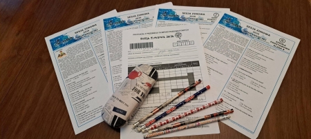 Ogólnopolska Olimpiada Języka Angielskiego OLIMPUS - sesja zimowa